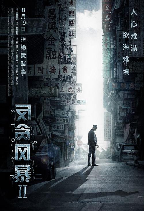 基本存款账户证明文件
